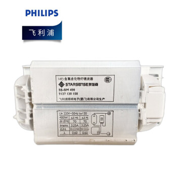 飞利浦（PHILIPS）照明企业客户 钠灯镇流器(SS) SS-NG400TS 优惠装6只 