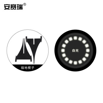 安赛瑞 太阳能地埋灯 16LED户外防水草坪插地灯 花园庭院装饰景观灯 2个装白光 700883