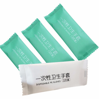 易美丽诺 LK3227 一次性PE手套 加厚透明塑料薄膜餐饮手套 200包(2只/包独立包装) 白色