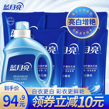 蓝月亮洗衣液怎么样，好不好用？有实体店吗？
