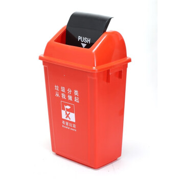 苏识 YJ-A103 四色户外垃圾分类垃圾桶可回收翻盖有盖 100升加厚带盖 绿色