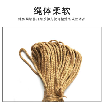 联嘉 麻绳 工业麻绳 粗细麻绳 园艺农用麻绳 物流麻绳 装饰麻绳 天然黄麻绳子 直径18mm×长50m
