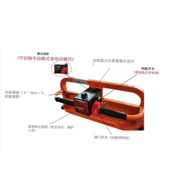 南捷（NENKEEN）电动手推车 NK-106 银库银行用车 物流工地运输四轮电动推车 带护栏 橙色