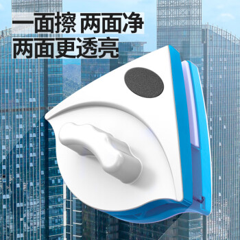 桂枫 擦玻璃神器3-8mm强磁玻璃擦窗器 防夹手双面擦窗神器单层通用