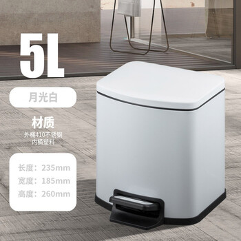 领象 不锈钢脚踏垃圾桶缓降带盖翻盖卫生间方形卫生桶 内外双桶 A1款5L 纯白
