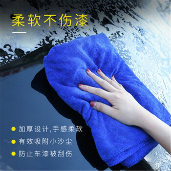 星工（XINGONG）清洁抹布百洁布 装修工作毛巾擦车毛巾擦拭布LM-J 40X40cm*6条