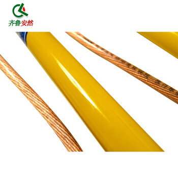 齐鲁安然【0.4KV平口接地线】400V低压接地棒 高压接地棒 绝缘棒 螺旋式 0.5米棒 1米*4根+5米线配接地线夹