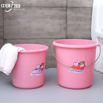 中环力安 15L粉色32*30cm 加厚洗衣塑料水桶手提装水大红色塑料桶盆桶