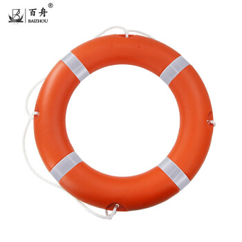 百舟（BAIZHOU）成人救生圈专业船用救援国标加厚塑料4.3KGccs认证成人款（支持定制）