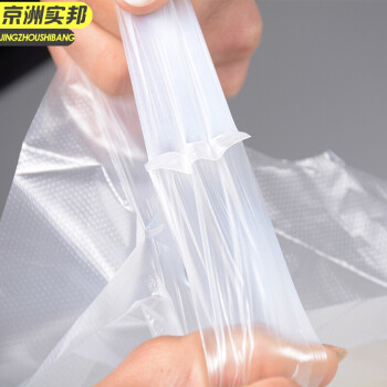  京洲实邦 三丝45*68/270只 透明笑脸手提塑料袋背心购物打包装袋JZSB-1106