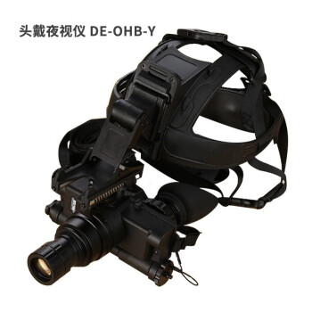 自由虎 ZIYOUHU 头戴夜视仪高清高倍红外线微光夜视仪DE-OHB-Y户外头戴观察镜 黑色 160*102*65mm