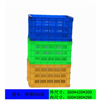 普力捷 特大号塑料筐周转筐长方形加厚一米筐1020*670*540蔬菜物流筐子 单位：个 755筐810*570*500 蓝色