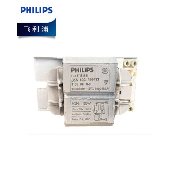 飞利浦（PHILIPS）照明企业客户 高压钠灯铜芯镇流器 BSN 400W（ BSN 400L300I） 