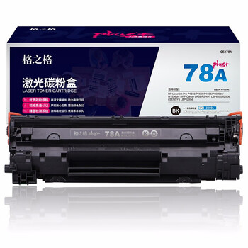 格之格 CE278A 碳粉盒 黑色 适用 1606 1560 1566 1536 6200【NT-C0278Cplus+】