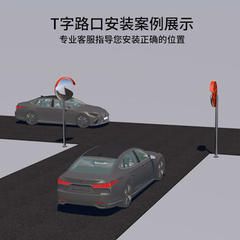 百舸 室内广角镜 直径80CM 道路交通弯道转角凸面反光镜 凹凸镜防盗镜