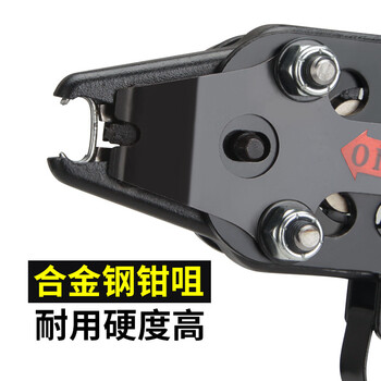 威马牌气动工具系列（WYMA）c钉枪大小C型气动扎鸟笼枪扣环枪假山沙发座椅床垫钉枪 C-660(3.2-4.8MM) 