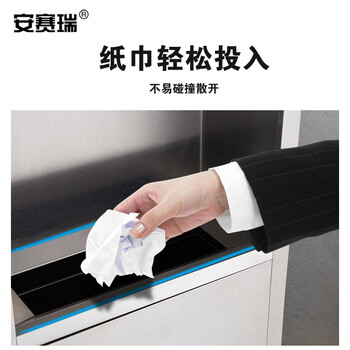 安赛瑞 304不锈钢二合一擦手纸箱 商用卫生间一体机手纸箱烘手机纸巾盒 带垃圾桶箱组合柜 嵌入式直边 710286