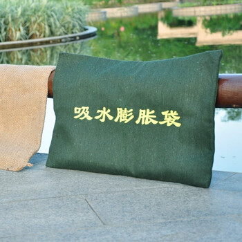厚创 免装沙防汛沙袋防洪应急加厚帆布自吸水膨胀麻袋抗洪袋可定制 40*60cm防汛袋（帆布）1个