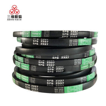 三维（THREEV）动力传动橡胶工业皮带 包布V带C型三角带 C5512