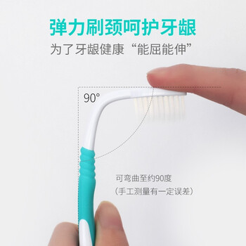 狮王牙刷 弹力护龈牙刷软毛细毛齿洁 12只装/套