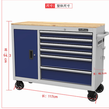 普沃克工具车汽修汽保零件柜46寸6抽屉工具箱零件车带电工具设备维修移动手推车 RM74806D1