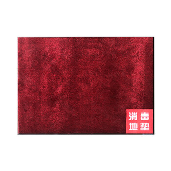 爱柯部落 清洁吸水垫/防滑走道垫 /消毒地垫/加消毒水使用 红色1*1.5m+黑白色1*1.5m 彩标套装2 可定制