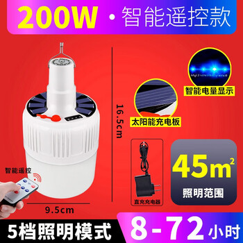 腾驰（CT)可充电灯泡 停电应急照明灯LED夜视灯摆摊夜市灯户外照明夜视灯 遥控款200W(续航8-72小时)