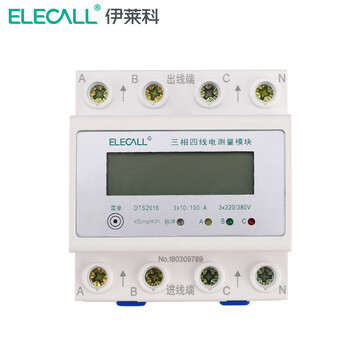 伊莱科(ELECALL)工业用三相电度表 导轨式高精度触摸屏电能表 白色 上端进线 3*10(100)A