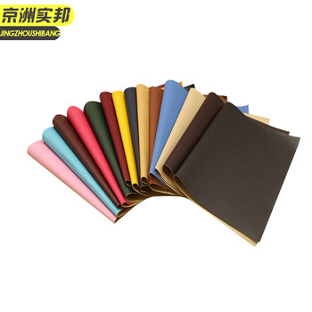京洲实邦 蔚蓝色50*138cm 自粘皮革贴修补丁贴软包人造革PU布料JZSB-9227