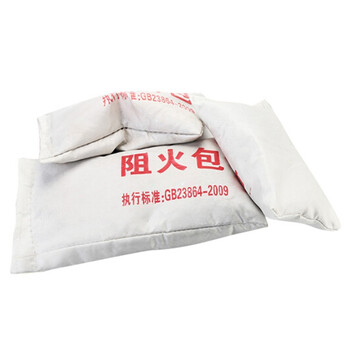聚远 JUYUAN 防火包封堵防火沙包 阻燃包 400型 10包起售 1包价