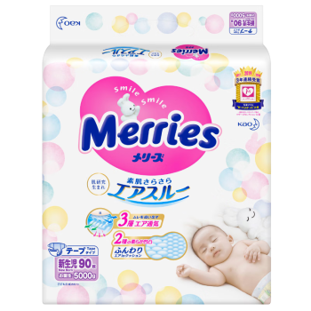 购物达人真实点评花王Merries妙而舒 日本进口婴儿尿不湿 纸尿裤NB90片评测如何插图2