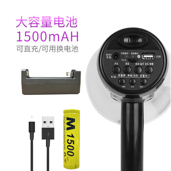 慎固 蓝牙喊话器户外多功能扩音器手持便携喇叭20W功率可充电宣传叫卖扩音喇叭