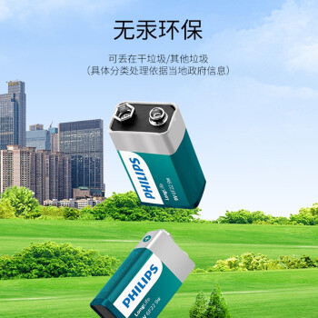 飞利浦（PHILIPS）碳性9V电池1粒适用玩具/万用表/烟雾报警器/麦克风/遥控器/话筒等9V方块电池6F22