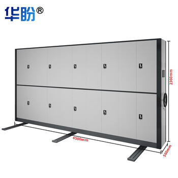 华盼 智能电动密集架仓储密集柜钢制轨道可移动式货架档案架可定制一列五组每立方单价