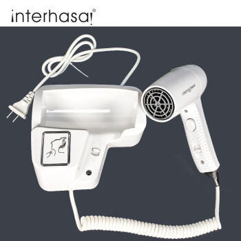 interhasa!英特汉莎 吹风机 宾馆挂壁式电吹风 干发器 造型吹发器 浴室电吹风机 26444