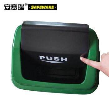 安赛瑞 摇盖垃圾分类垃圾桶 新国标加厚垃圾分类垃圾桶 60L 环卫户外果皮垃圾桶 绿色 (厨余垃圾)27258