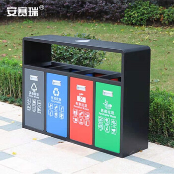 安赛瑞 不锈钢分类垃圾桶 户外连体市政环卫果皮箱 四分类垃圾箱 不锈钢+喷塑 710214