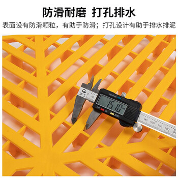 京云灿洗车房格栅地板网格塑料拼接地垫车库门口阳台隔板地漏排水垫40*40红色