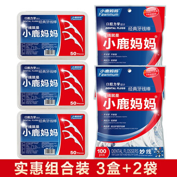 小鹿妈妈牙线棒怎么样，好不好用？使用起来方便实用
