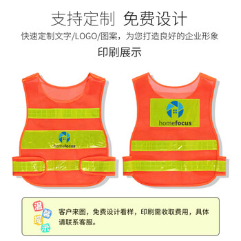 者也 反光背心马甲安全衣服交通汽车载车用夜间骑行可印字年检审马甲 荧光黄