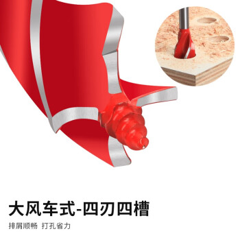 卡夫威尔 木工支罗钻木工开孔钻头扩孔器开孔器空心钻头四槽四刃六角柄 14mm AI3526