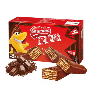 雀巢nestle脆脆鲨休闲零食威化饼干巧克力口味480g1820g6x20g