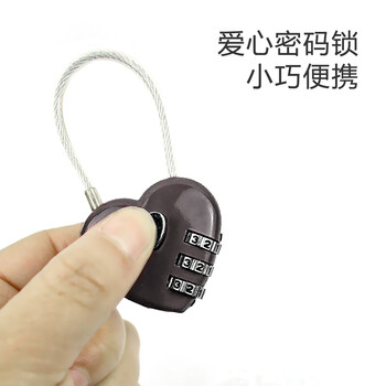 飞尔（FLYER）迷你爱心三位密码挂锁 钢丝绳便携式密码锁 旅行箱包背包安全防盗锁【OPP简装 黑色】