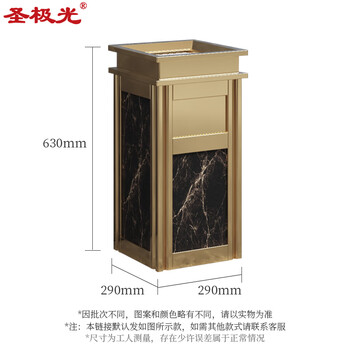 圣极光酒店垃圾桶不锈钢烟灰桶果皮桶710839可定制29*29*63cm