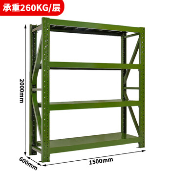 艾科堡 仓储货架1500*600*2000中型货架260KG/层四层绿色仓库货架置物架 AKB-HJ-260