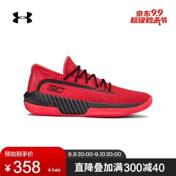 安德玛官方UA 库里SC 3ZER0 III男子篮球鞋Under Armour3022048 红色601 42.5