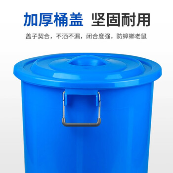 领象 大水桶塑料桶圆形收纳桶大容量水桶酒店厨房工业环卫物业大号废料桶 带盖280L白色