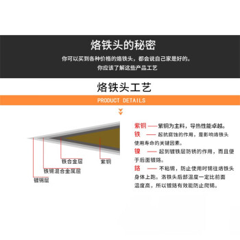 BAKON 电烙铁头900M系列无铅烙铁咀 900M-T-S4