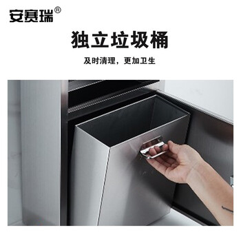 安赛瑞 304不锈钢二合一擦手纸箱 商用卫生间一体机手纸箱烘手机纸巾盒 带垃圾桶箱组合柜 嵌入式直边 710289