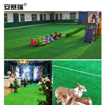 安赛瑞 仿真草坪 人造塑料假草坪2×10m幼儿园楼顶阳台假草皮市政绿化公园装饰人工假草坪2cm网格 700587